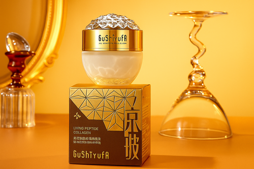 CREMA ANTIARRUGAS CON COLÁGENO Y PÉPTIDO ACTIVO